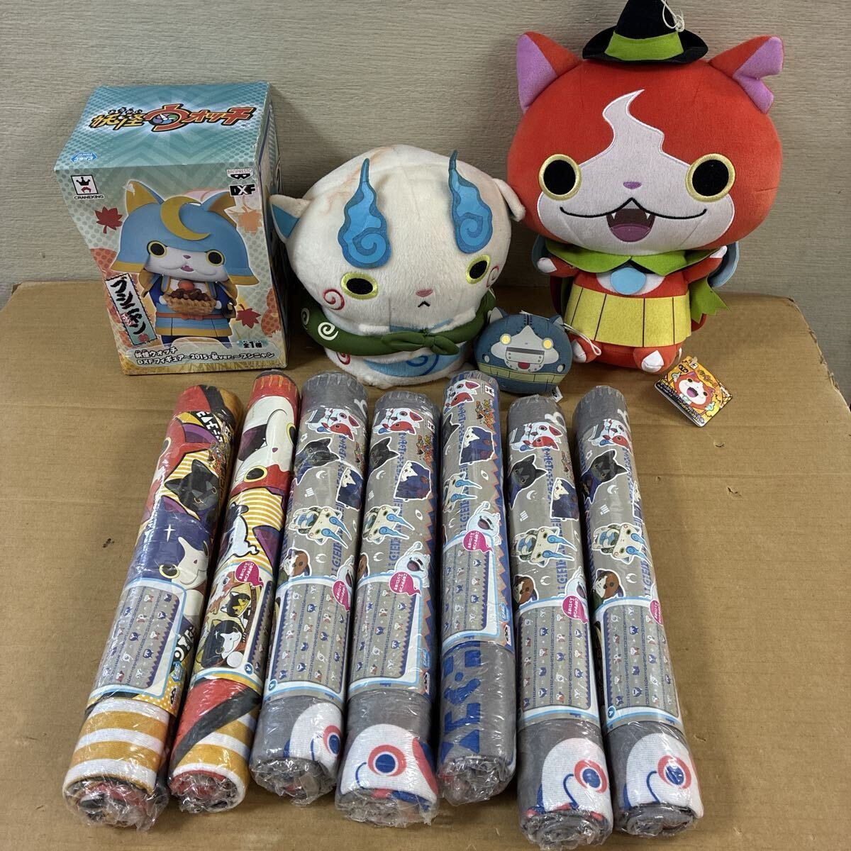 妖怪ウォッチ グッズ フィギュアブシニャン ぬいぐるみ コマさん ジバニャン ブランケット２種 7点 セット まとめて 中古 未開封品