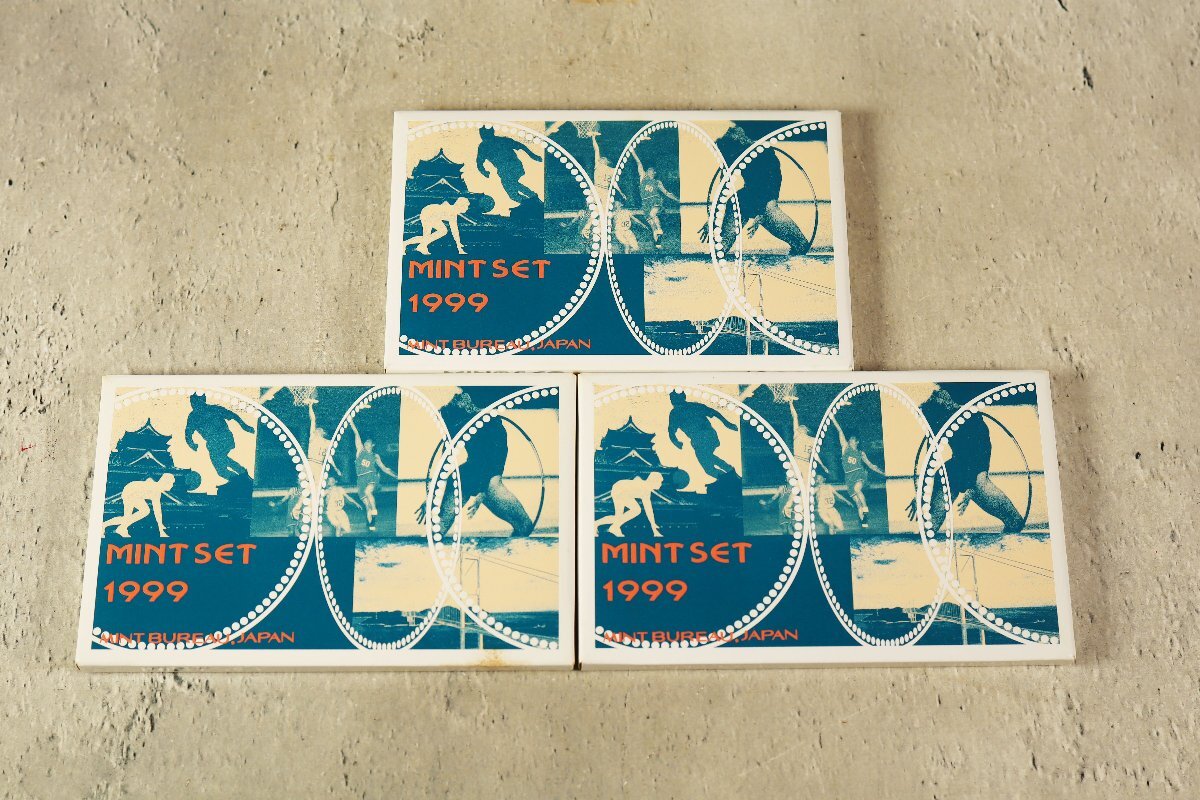 3個セット MINT SET 1999 貨幣セット 1999年 平成11年 造幣局 記念硬貨