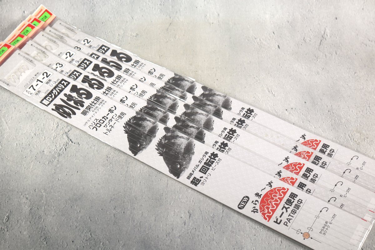 おまとめ 5個セット 超ロングハリス めばる 胴突き仕掛け 釣り 釣り具 A389