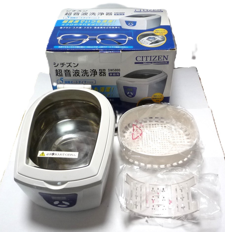 【現状品】シチズン 超音波洗浄器 SW5800