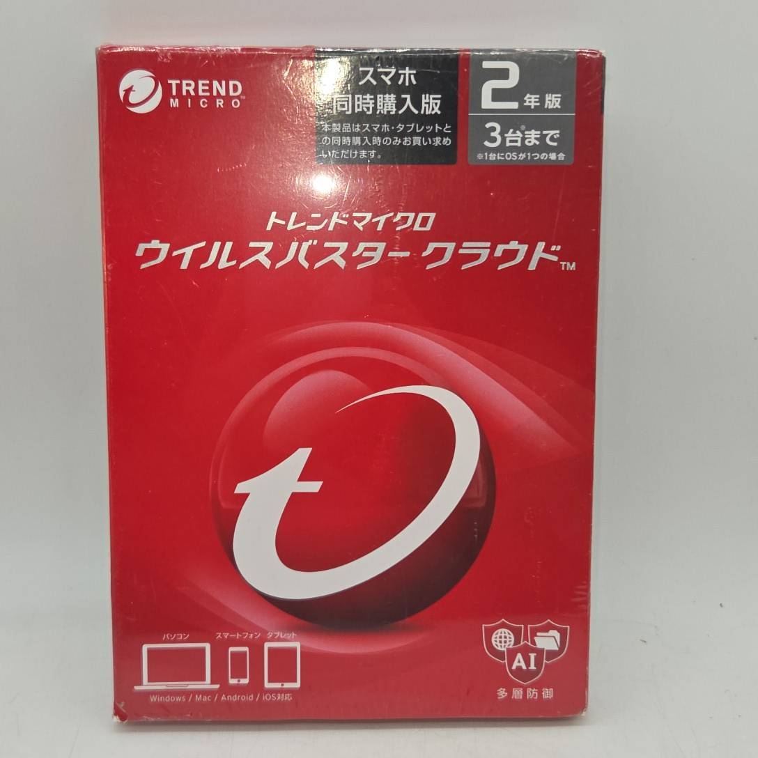 新品未開封　ウイルスバスター クラウド 2年版 3台まで 同時購入版 トレンドマイクロ　動作未確認