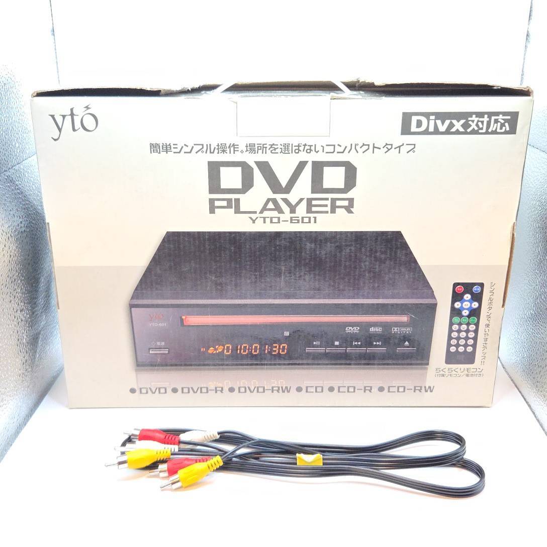 yto DVD PLAYER コンパクト DVDプレーヤー YTO-601 Divx対応　通電確認済み　現状品　傷・汚れあり　リモコン動作未確認　B348
