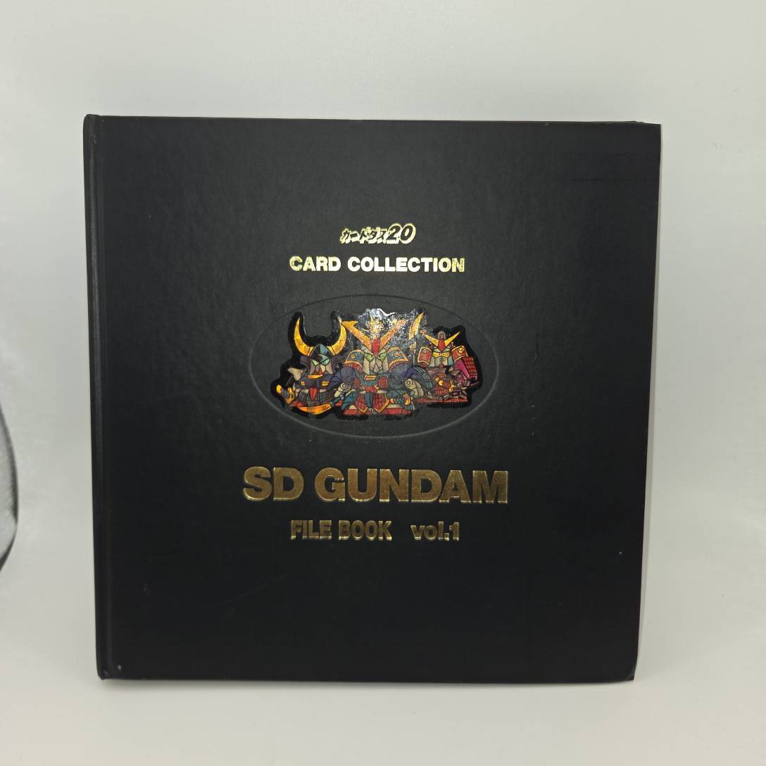 カードダス20 SDガンダム ファイルブック vol.1　当時物　現状品　傷・破れ・折れなどあり　B384