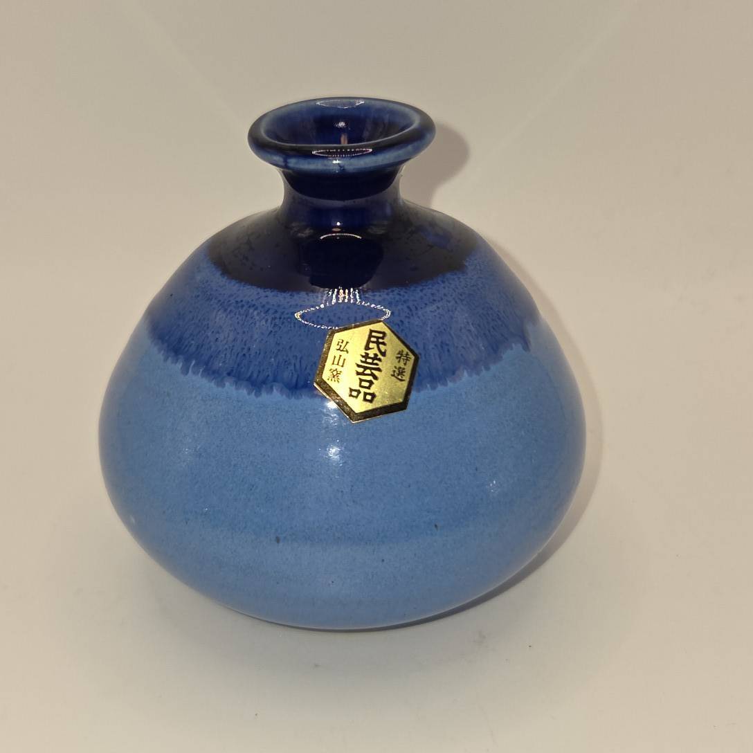 特選民芸品　美濃焼 弘山窯 一輪挿し ブルー グラデーション ミニ花瓶 花器 伝統工芸 陶器 レトロ コレクション　現状品　B394