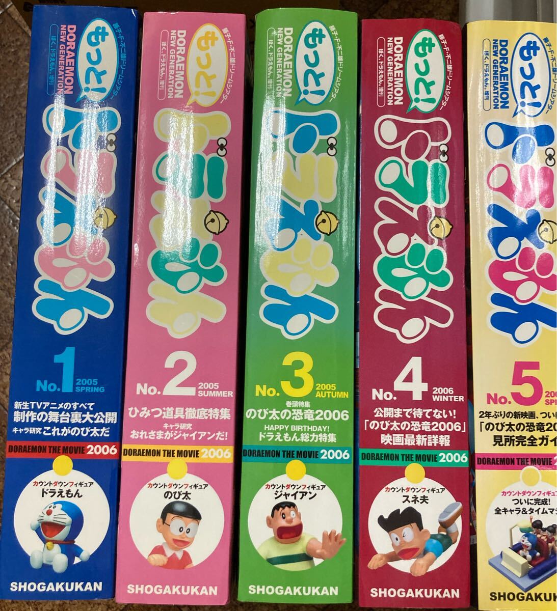 ドラえもん☆ 藤子 F 不二雄☆ 小学館☆もっと！ドラえもん☆五巻セット☆フィギュア付