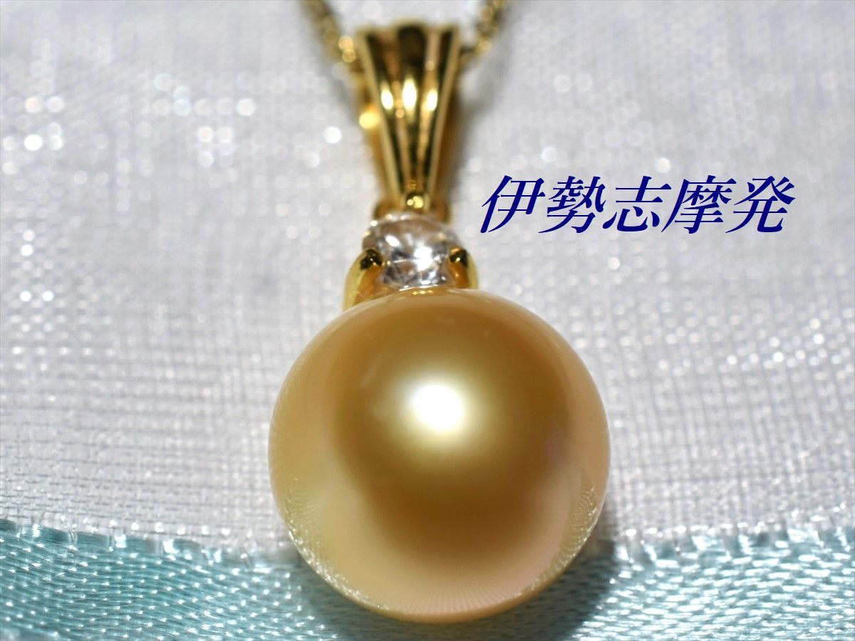 ◆伊勢志摩発◇ 上品で洗練された雰囲気！ナチュラル白蝶茶金系ゴールド９,５㎜珠のCZ付きトップ/96