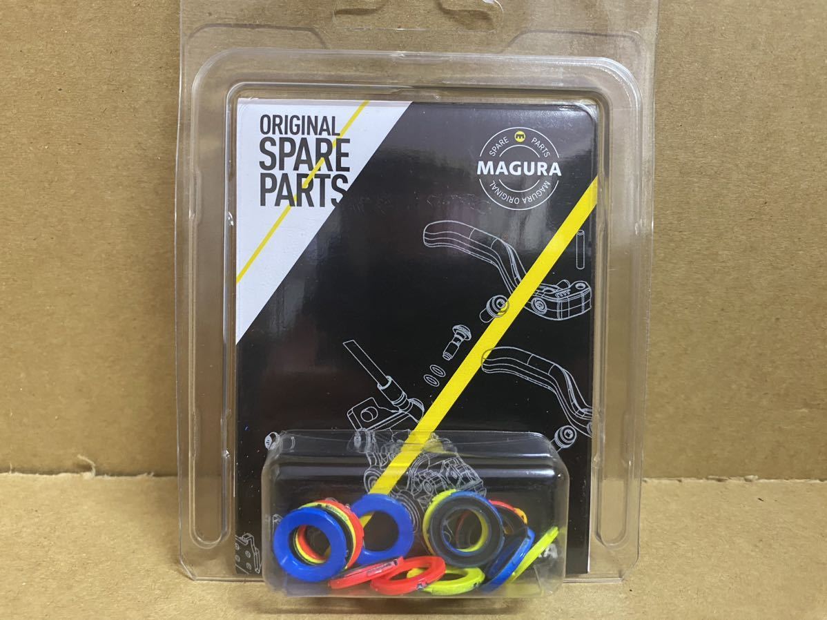 MAGURA マグラ　キャリパーカバーキット #2701240　 4ピストンキャリパー用　新品未使用　　