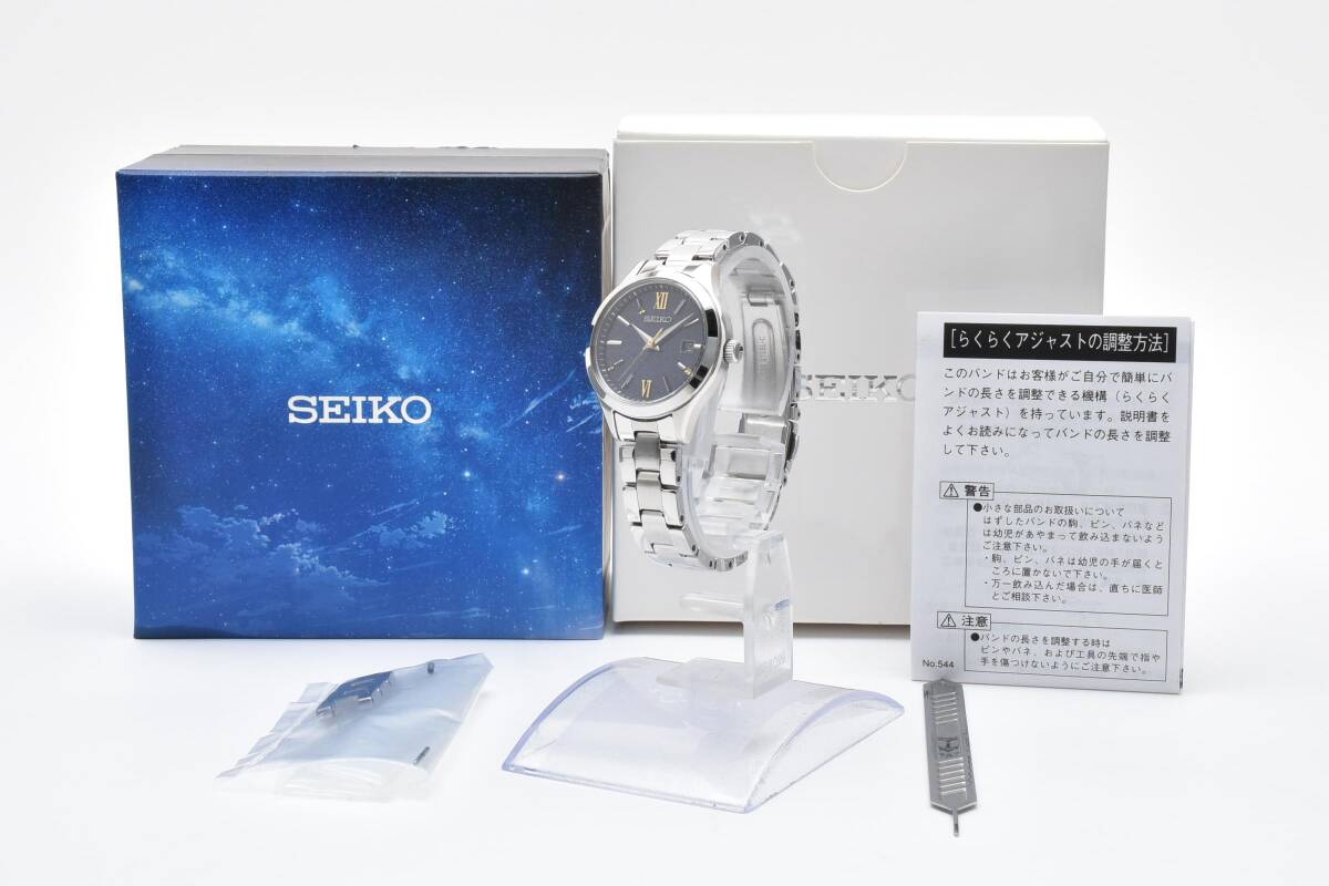 稼働品 SEIKO セイコー V137-0DN0　STPX101　LIMITED EDITION　腕時計　６００本限定品