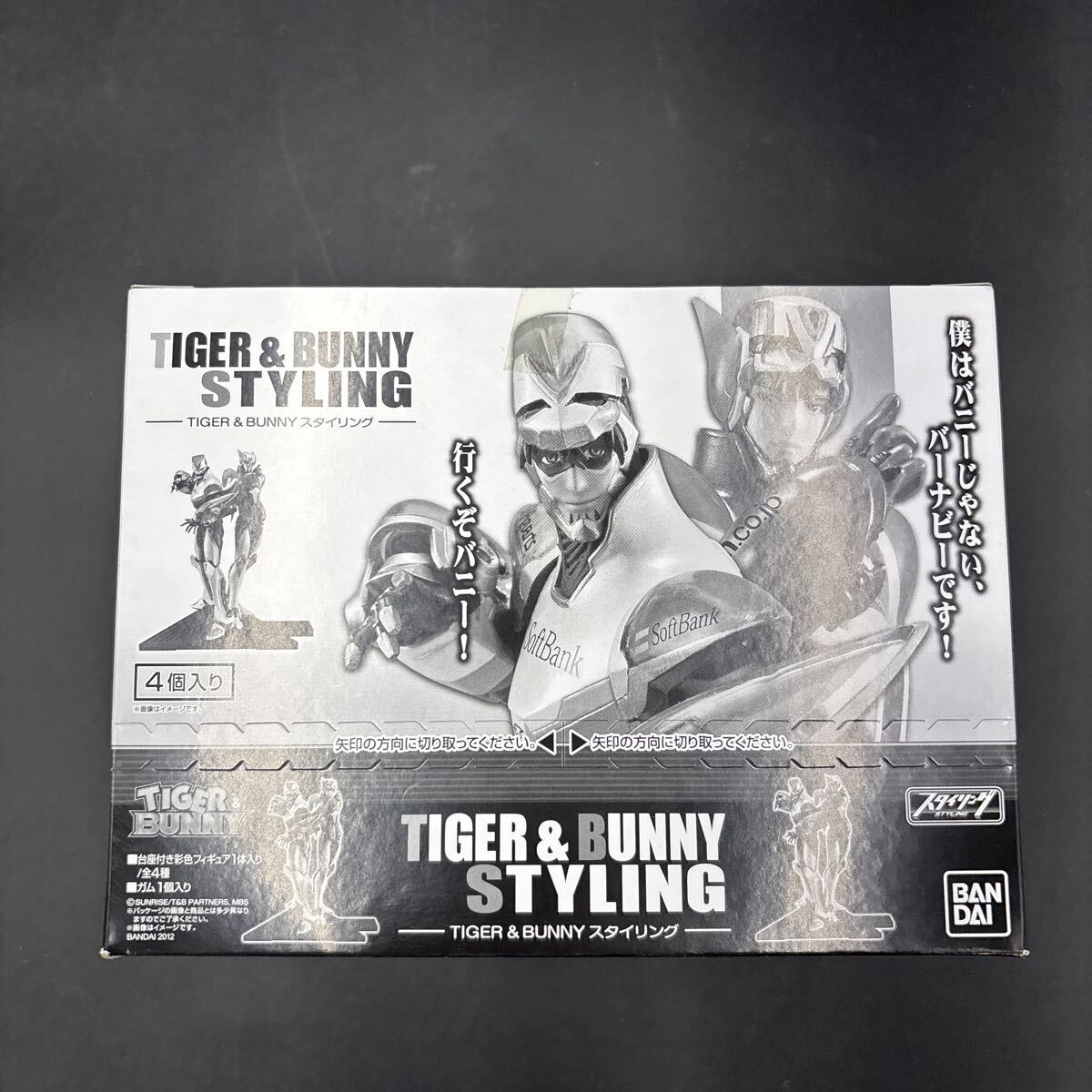 【BOX】TIGER ＆ BUNNY STYLING　フィギュア　タイバニ　②