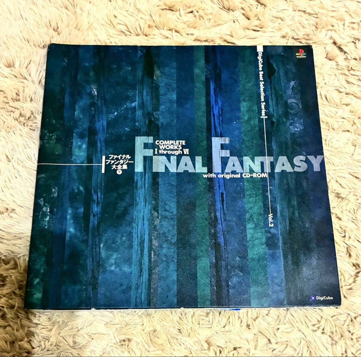 ファイナルファンタジー大全集　下 