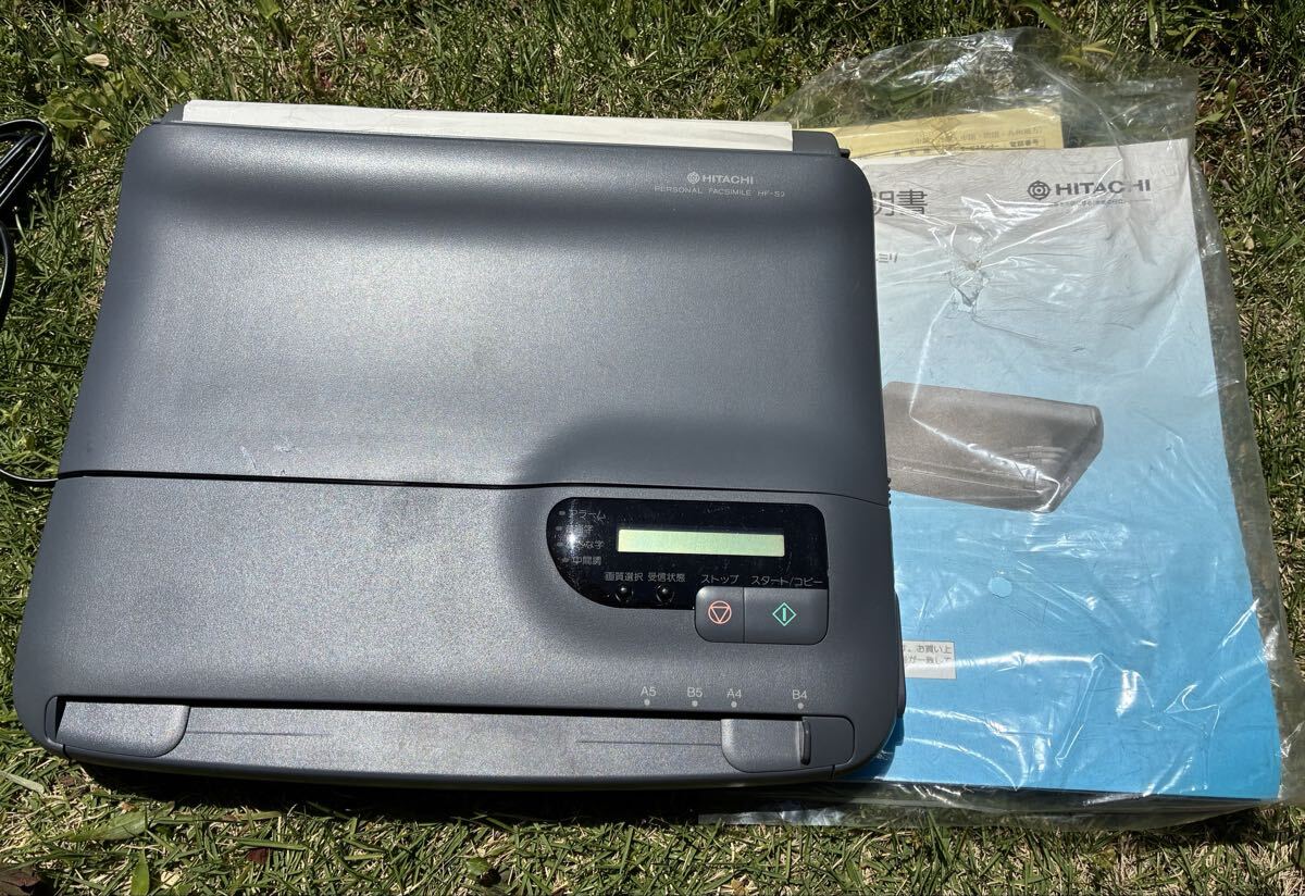HITACHI PERSONAL FACSIMILE HF-S2 日立 パーソナルファクシミリ FAX 90s