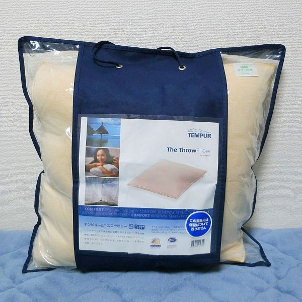 TEMPUR テンピュール The Throw Pillow スローピロー クッション 45cm×45cm 体圧分散 低反発