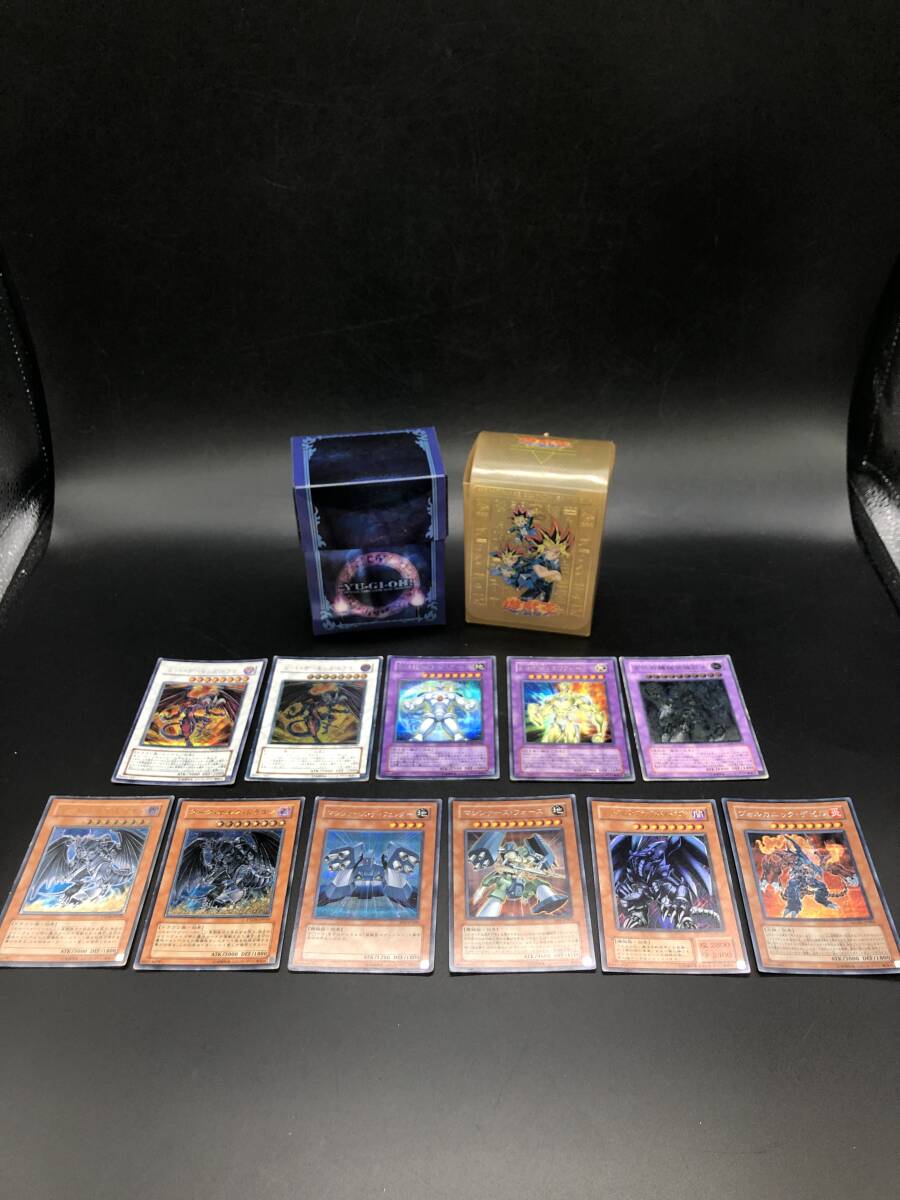 遊戯王カード　ケースまとめ　シークレット　レリーフ　アルティメット　ウルトラ　