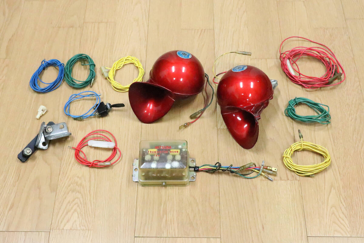 MITSUBA（ミツバ）TRANSISTOR HORN　トランジスタホーン　TRH　SH-2T　カー用品　中古品　【商品説明必読】