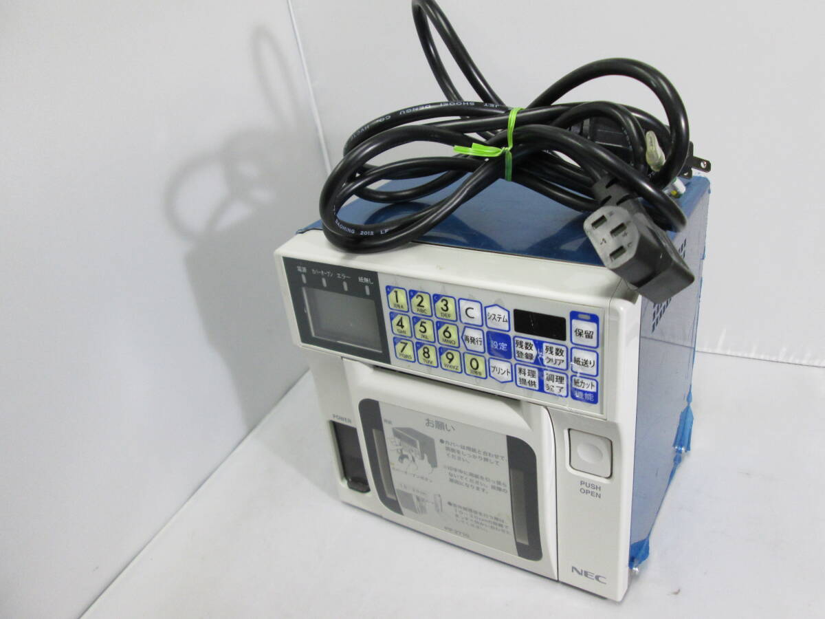 299H NEC キッチンプリンター PP2710 PWPX187-07 店舗用品 通電〇