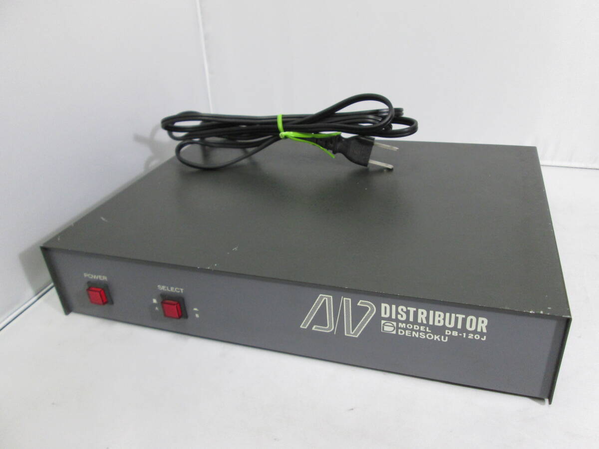 308H DENSOKU（デンソク） DB-120J ディストリビューター 音声映像分配器 通電〇