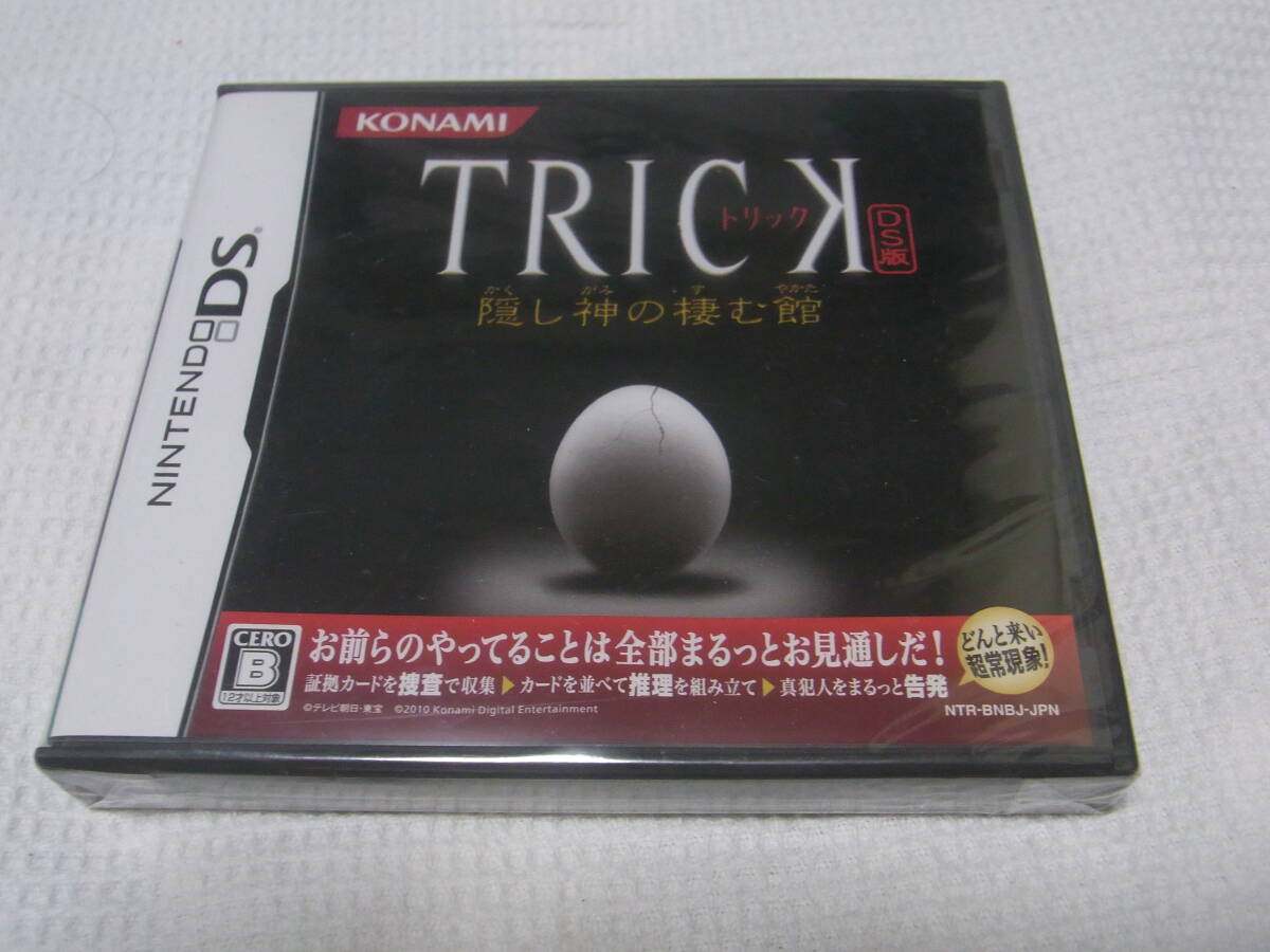 未開封DSソフト「DS版TRICK 隠し神の棲む館」4988602151152　NTR-P-BNBJ トリック KONAMI コナミ 推理ゲーム　新品ゲーム 未使用