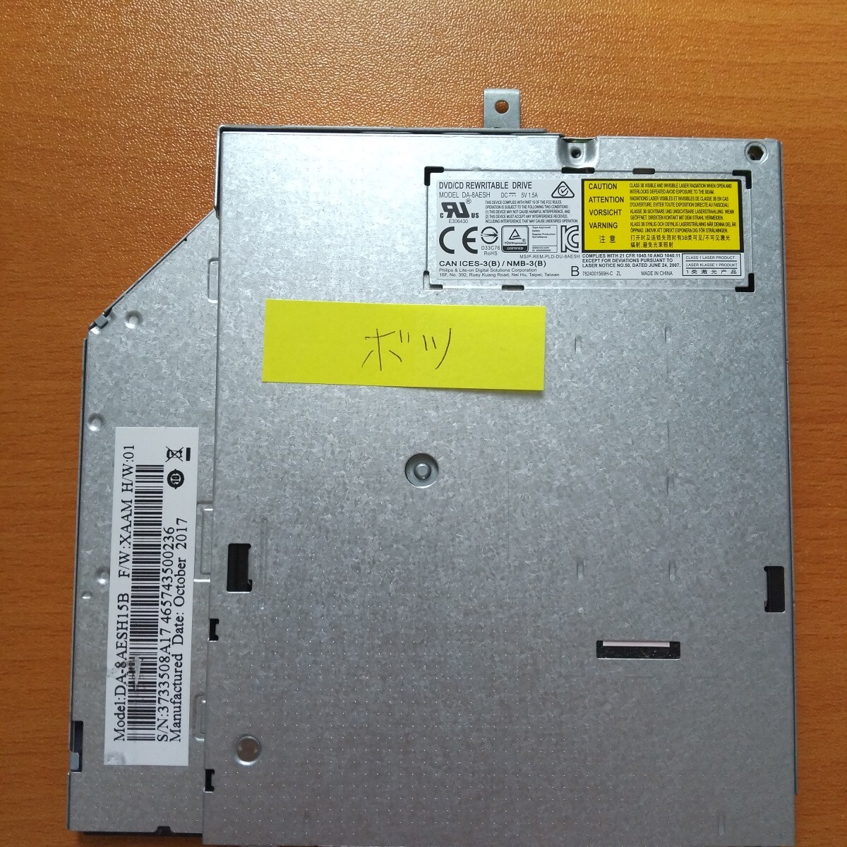 ジャンク内蔵DVDドライブ Model DA-8AESH15B