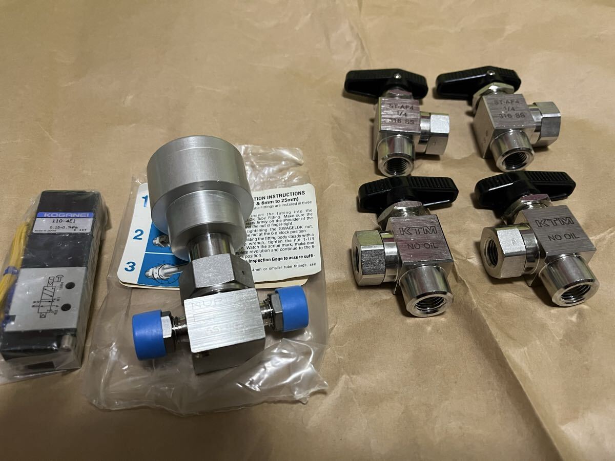 KOGANEI 110-4E1 電磁弁 KTM ボールバルブ Swagelok バルブ 複数セット ボールバルブ送料込みです。