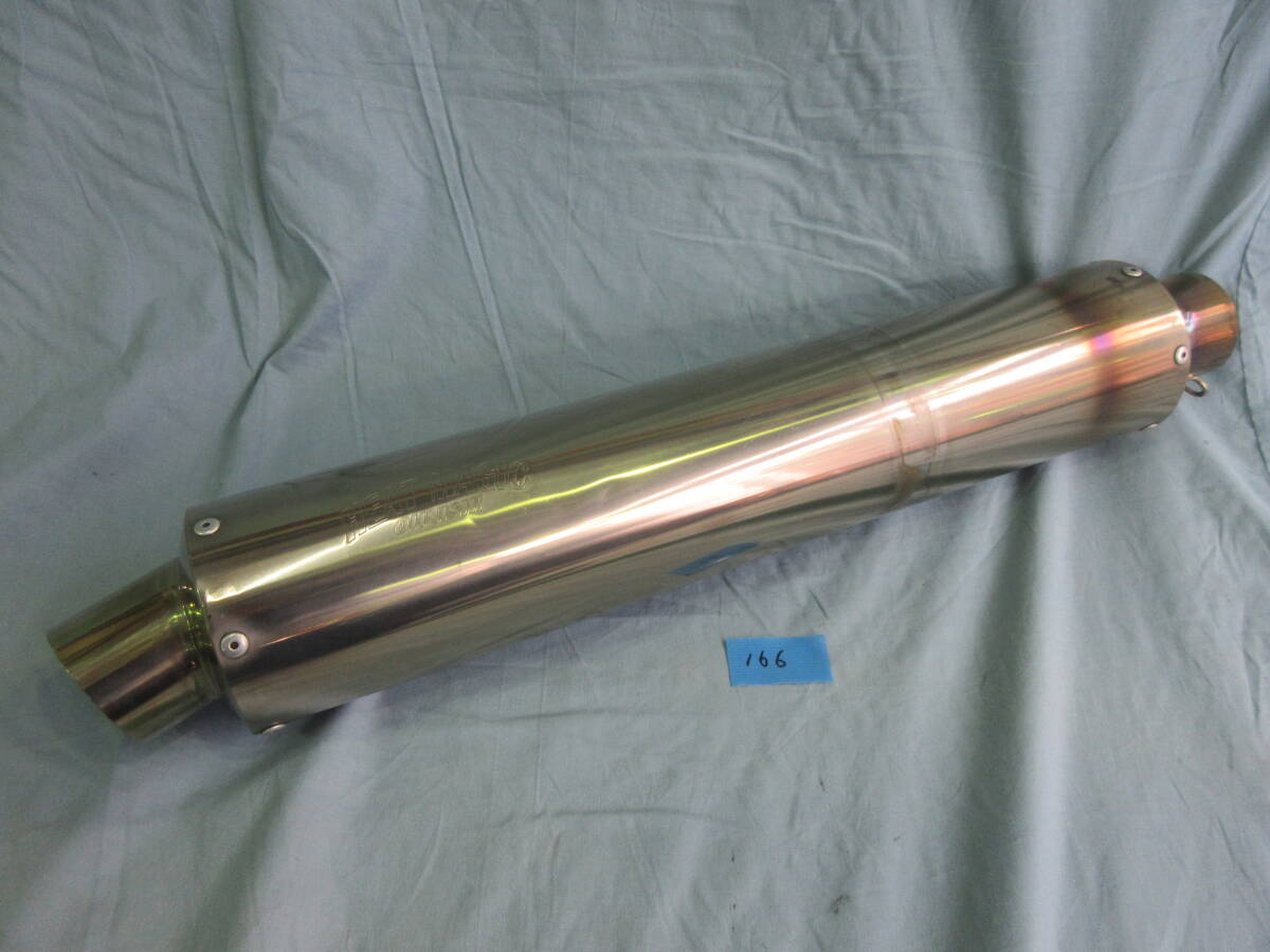 166　オオニシヒートマジック　チタンサイレンサー　差し込み径60.5mm