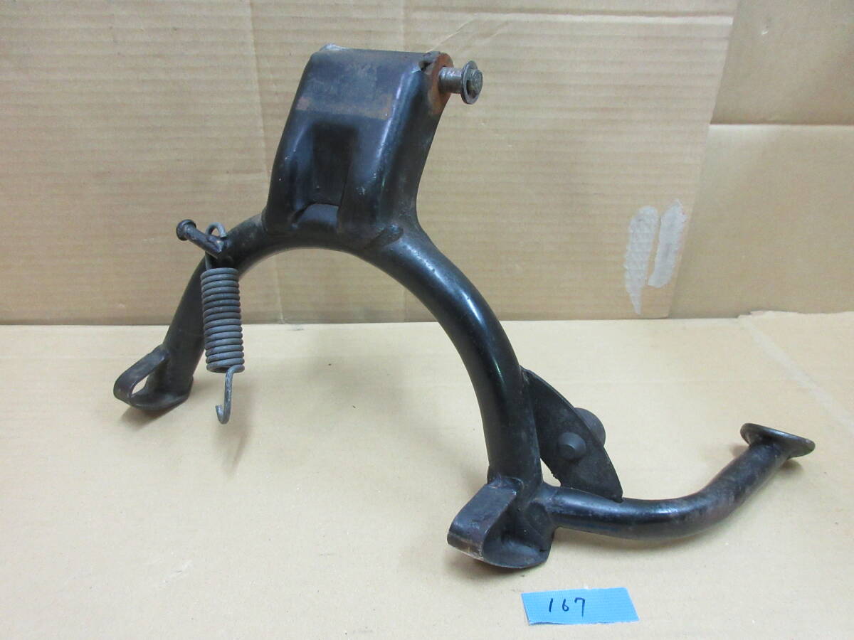 167　YAMAHA　ルネッサ　純正センタースタンド（メーカー廃番）