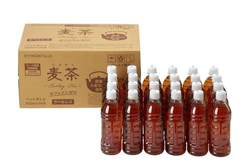 ラベルレス ミツウロコビバレッジ お茶麦茶 ラベルレス 500ml×24本 国産大麦100%使用 カフェインゼロ