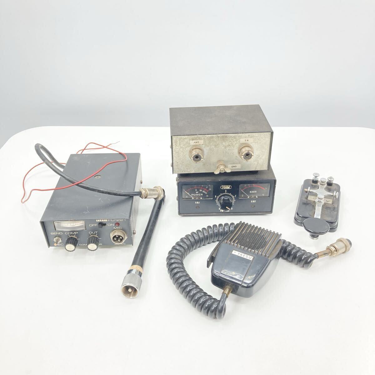 YAESU 八重洲 無線マイク 電鍵 SWR計 無線アンテナ 無線関連機器セット ジャンク