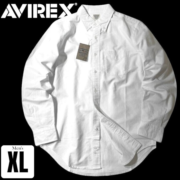 AVIREX アヴィレックス 新品 コットンオックス 綿 オックスフォード 胸ポケ付 ボタンダウン 長袖 シャツ 6195129 白 XL▲015▼60331w09