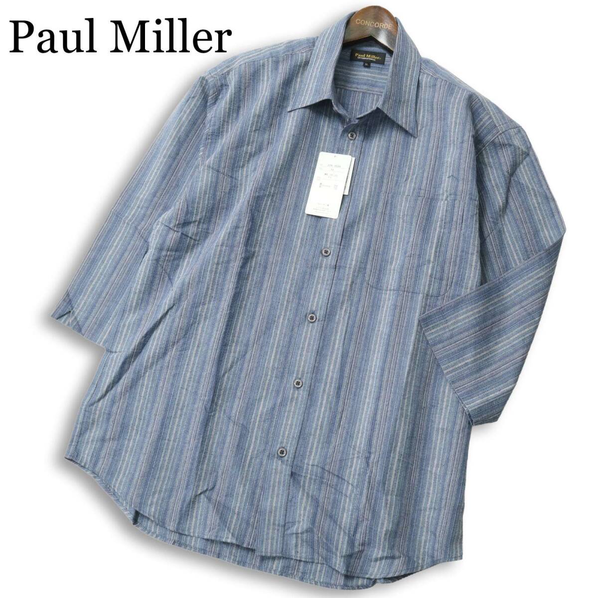 【新品 未使用】 Paul Miller ポールミラー 春夏★ 麻 リネン混 七分袖 ストライプ シャツ 大きいサイズ Sz.LL メンズ