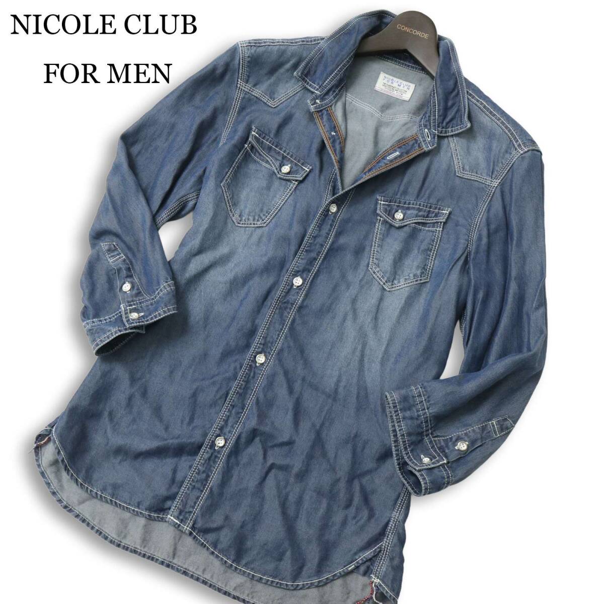 NICOLE CLUB FOR MEN ニコルクラブ フォーメン 春夏★ 7分袖 USED加工 スリム ウエスタン デニム シャツ Sz.48 メンズ