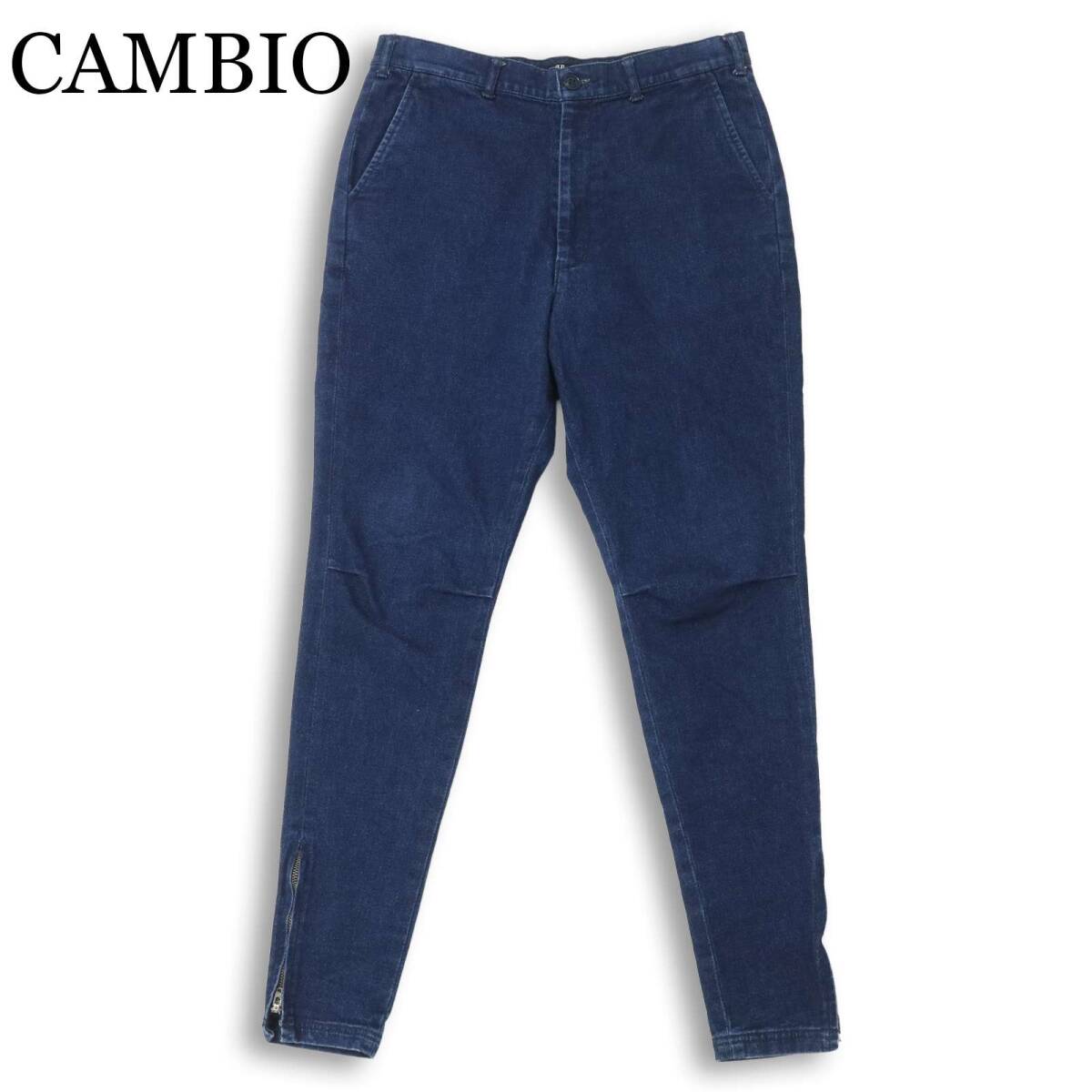 CAMBIO カンビオ 通年★ ストレッチ スキニー 裾ジップ デニム パンツ ジーンズ Sz.S メンズ 日本製