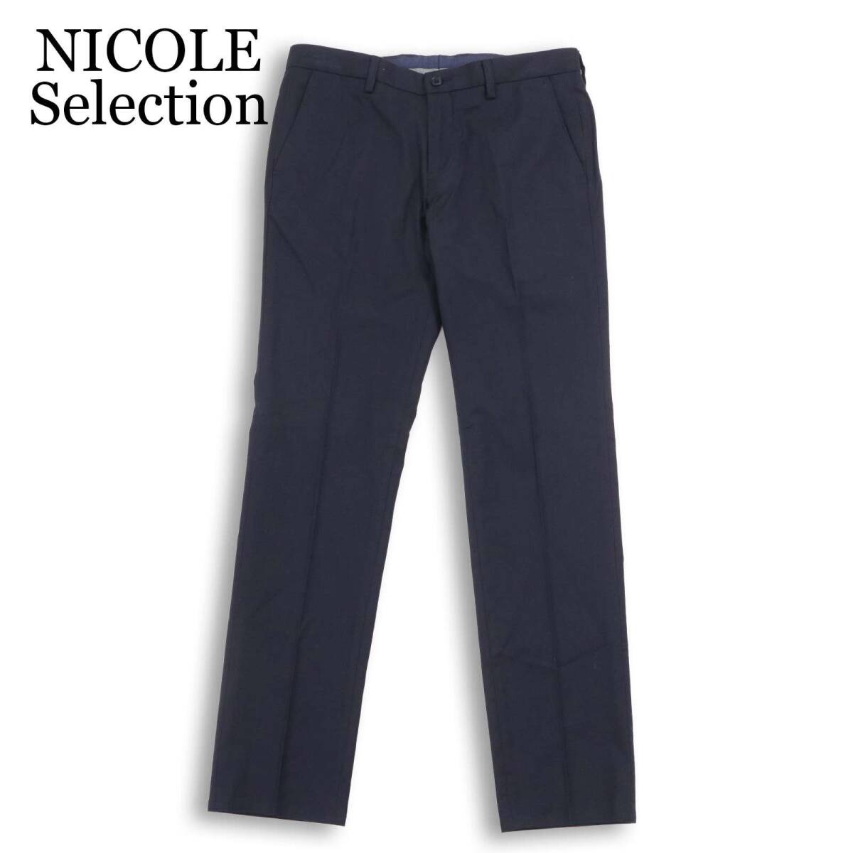 NICOLE Selection ニコル セレクション 通年★ ストレッチ ヘリンボーン スリム スラックス パンツ Sz.46 メンズ ネイビー