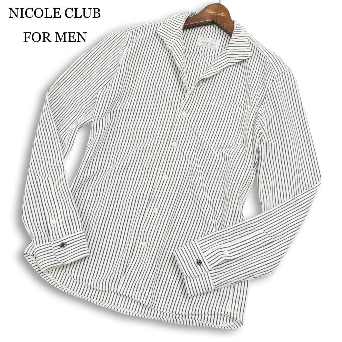 NICOLE CLUB FOR MEN ニコルクラブ フォーメン 通年★ 長袖 ジャージー イタリアンカラー ストライプ シャツ Sz.48 メンズ