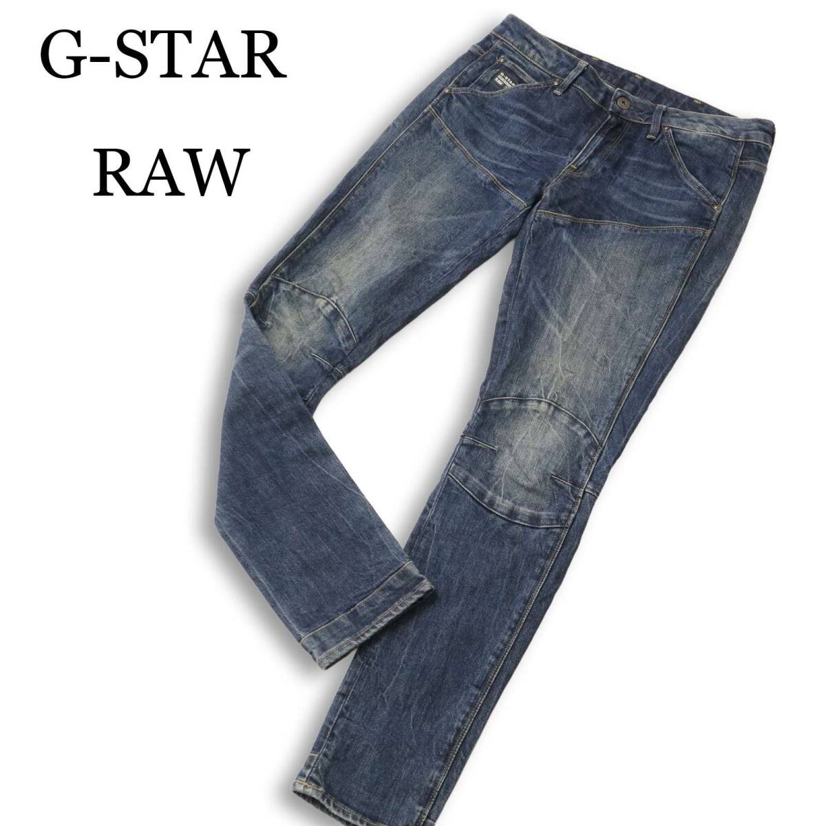 G-STAR RAW ジースター ロウ【5620 MID SKINY WMN】 立体裁断 USED加工 スキニー デニム ジーンズ パンツ Sz.27 レディース