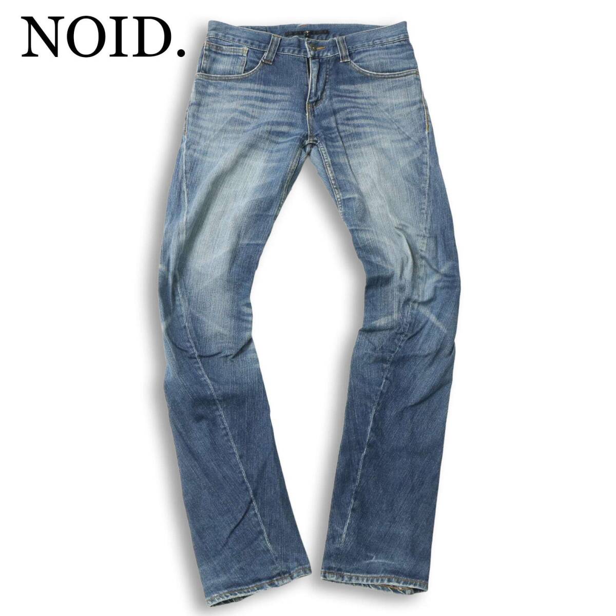 NOID. ノーアイディー 通年★ USED加工 ストレッチ 立体裁断 スリム デニム パンツ ジーンズ Sz.1 メンズ