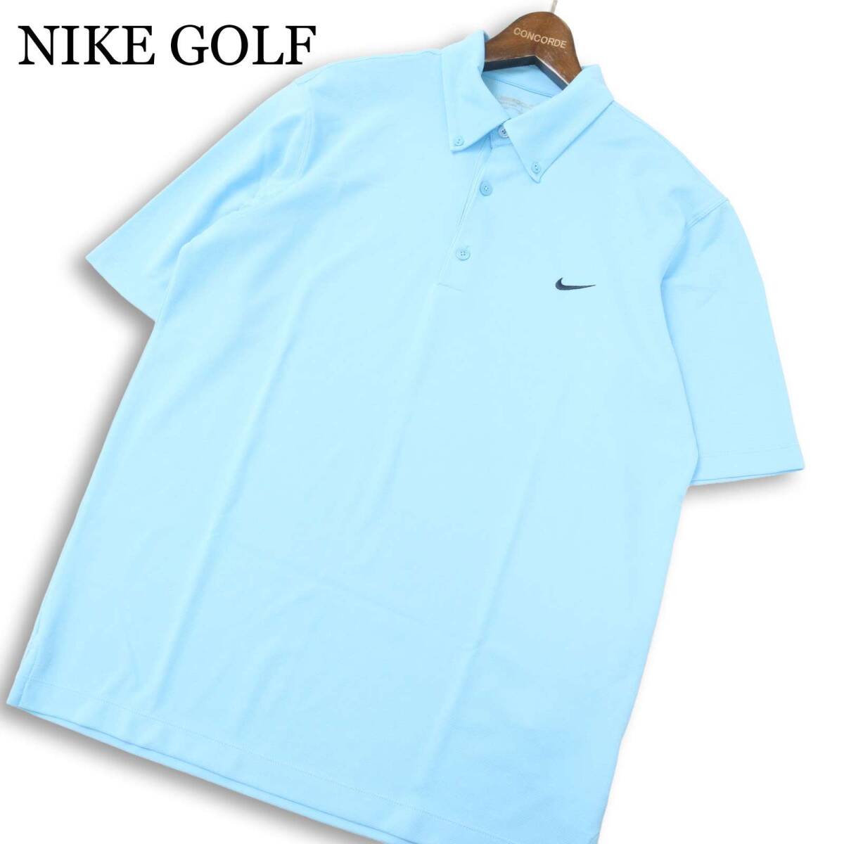 【美品】NIKE GOLF ナイキ ゴルフ 春夏★ FIT DRY 半袖 ロゴ刺繍 ボタンダウン ポロシャツ Sz.L メンズ 水色