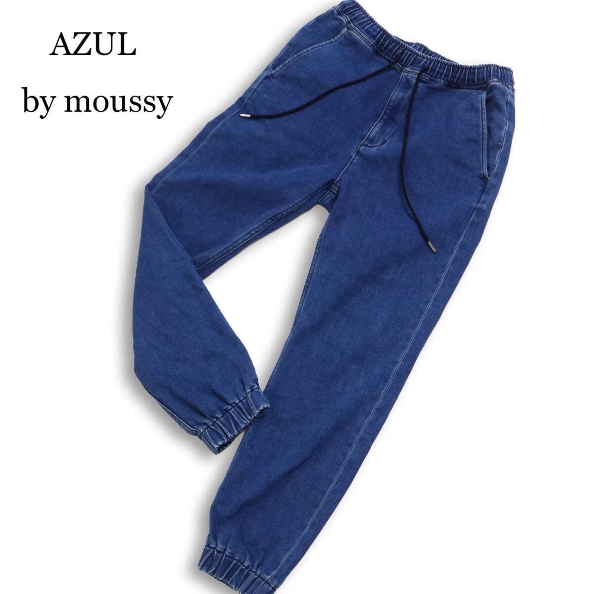 AZUL by moussy アズール マウジー 通年★ イージー ストレッチ デニム ジョガー パンツ ジーンズ Sz.S メンズ
