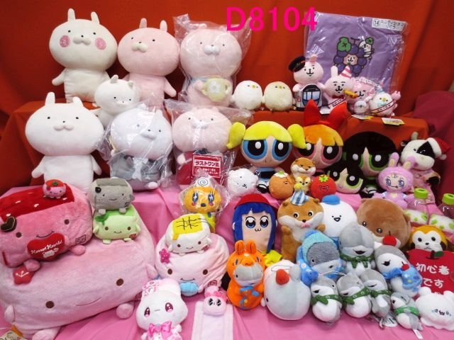 D8104L うさまる パワパフガールズ はんなり豆腐 カナヘイの小動物 おでかけ子ザメ 他稀少ぬいぐるみ大量おまとめ