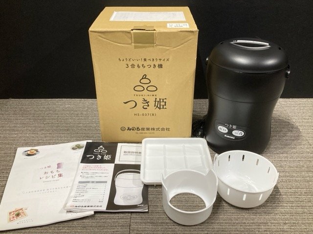 Y5200S みのる産業 餅つき機 もちつき機 つき姫 3合用 HS-037 ブラック 家庭用 コンパクト 蒸す/つく