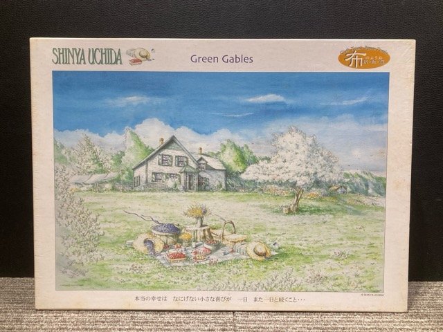 Y5128S 内田新哉 赤毛のアン グリーンゲイブルズ ジグソーパズル 1000ピース やのまん 廃盤 レア 布のような新触感