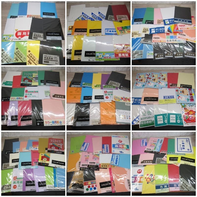 A6775S 大量！ 約 21kg 画用紙 色画用紙 画材 アート 小学生 平成レトロ