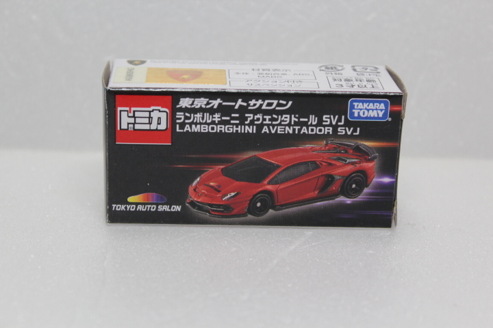 限定 TOMICA 東京オートサロン ランボルギーニ アヴェンタドール SVJ(LAMBORGHINI AVENTADOR SVJ アヴェンタドールSVJ)