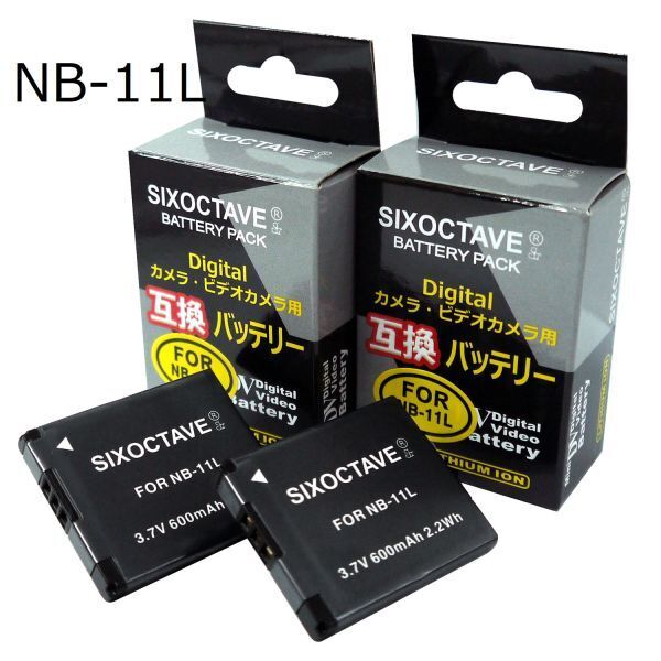 NB-11L　Canon　互換バッテリー　2個（カメラ本体での残量表示対応）IXY 100F　IXY 110F　IXY 120 PowerShot ELPH 340 HS　 ELPH 350 HS