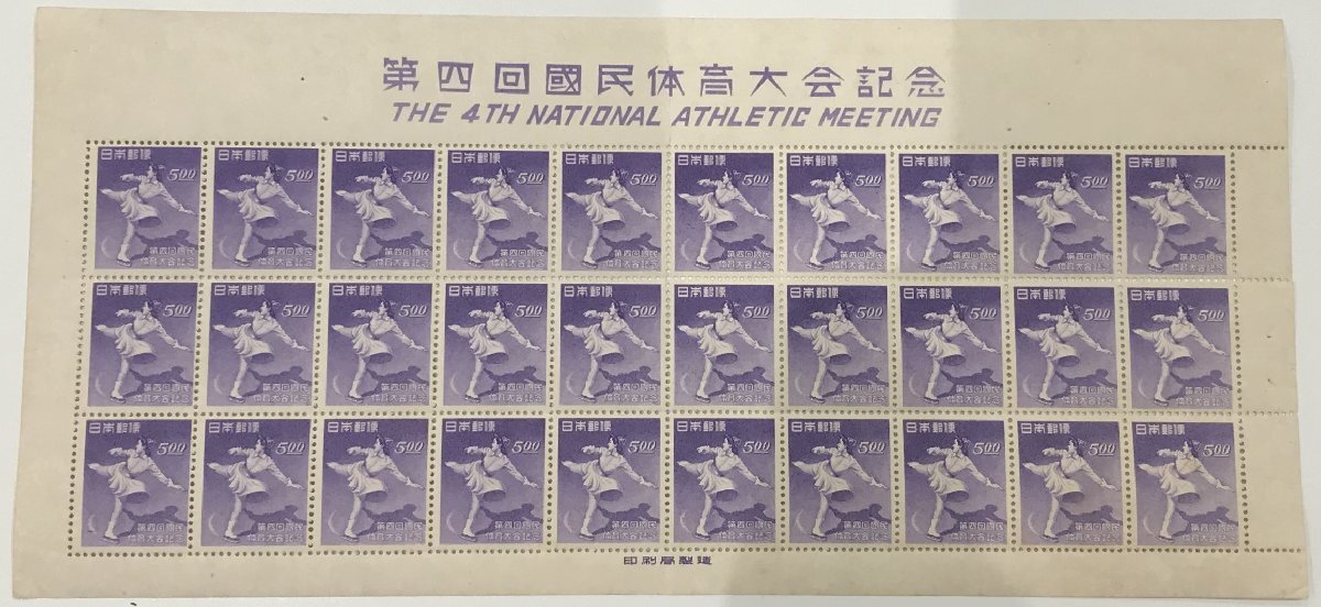 切手　第4回国民体育大会（冬季）記念　1949年1月27日発行　5円切手30枚シート　状態は画像をご確認下さい