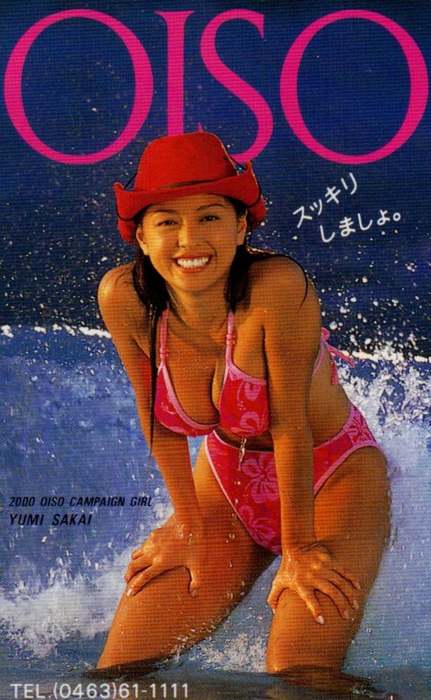 ★坂井優美　大磯ロングビーチ　微傷有★テレカ５０度数未使用iy_158