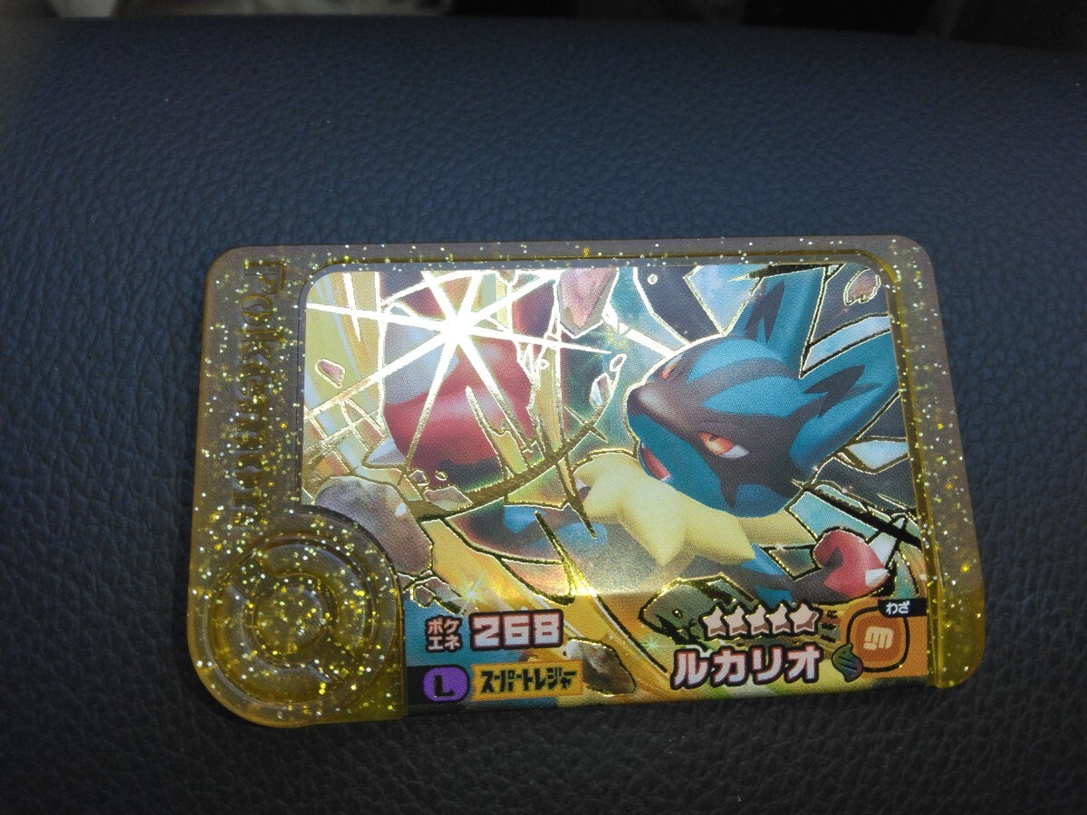 ポケモンフレンダ ルカリオ レガシーピック L スーパートレジャー ST 星5 メガシンカ ゲーム ポケットモンスター ベストタッグ5弾 かくとう