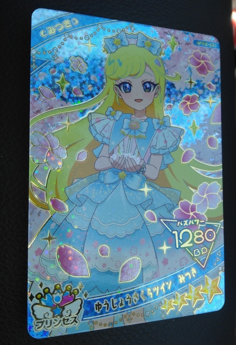 ひみつのアイプリバース ゆうじょうさくらツイン みつき カード リング レア 星4 コンテスト ポッピンドリーミン ミラクルムーン キラ 映画