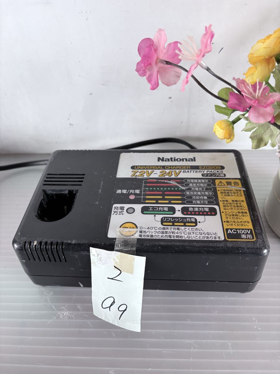 2/a9 National　松下電工 　EZ0209 　充電器