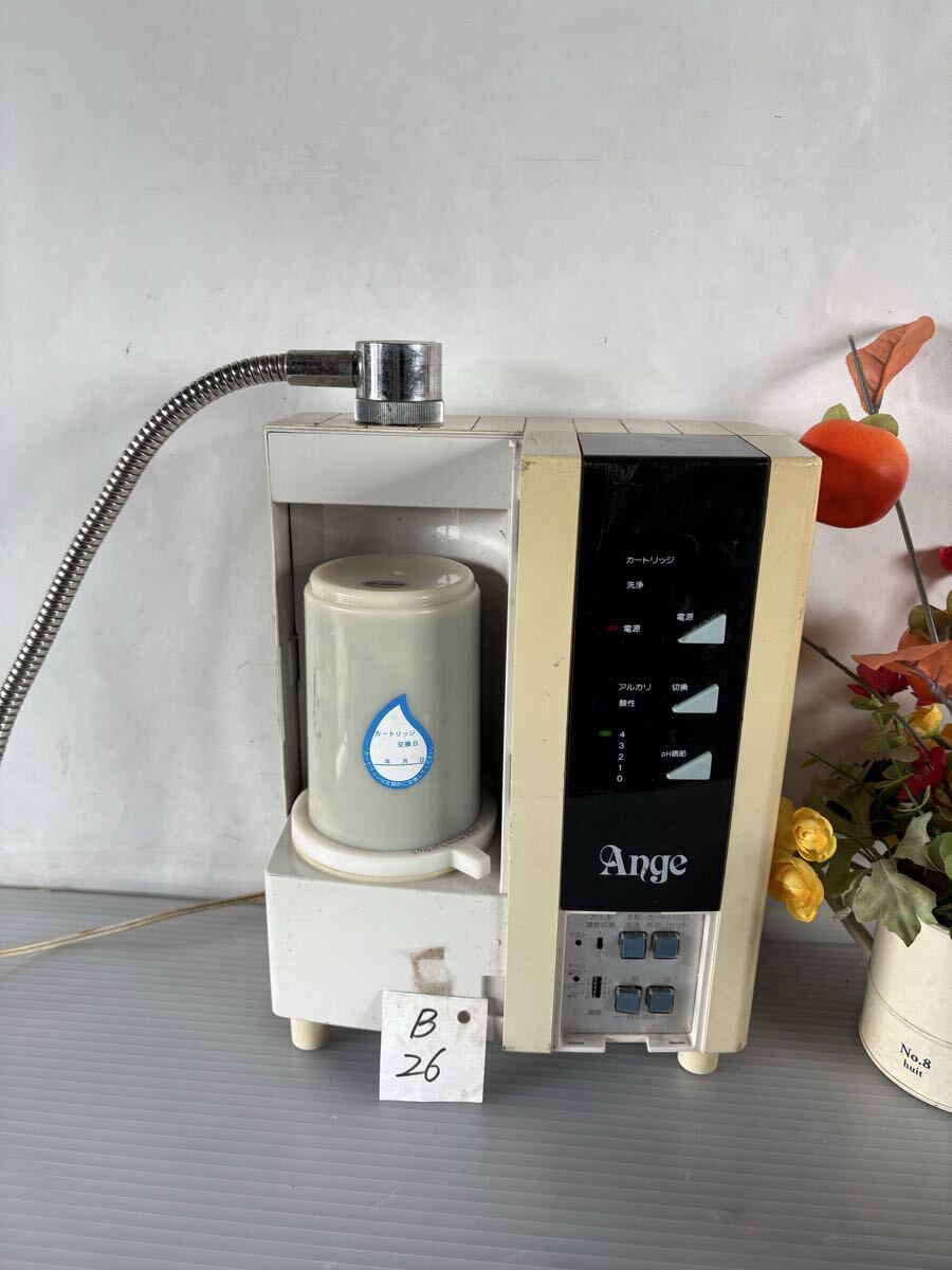B/26 Ange 電解イオン水生成器 AW-880