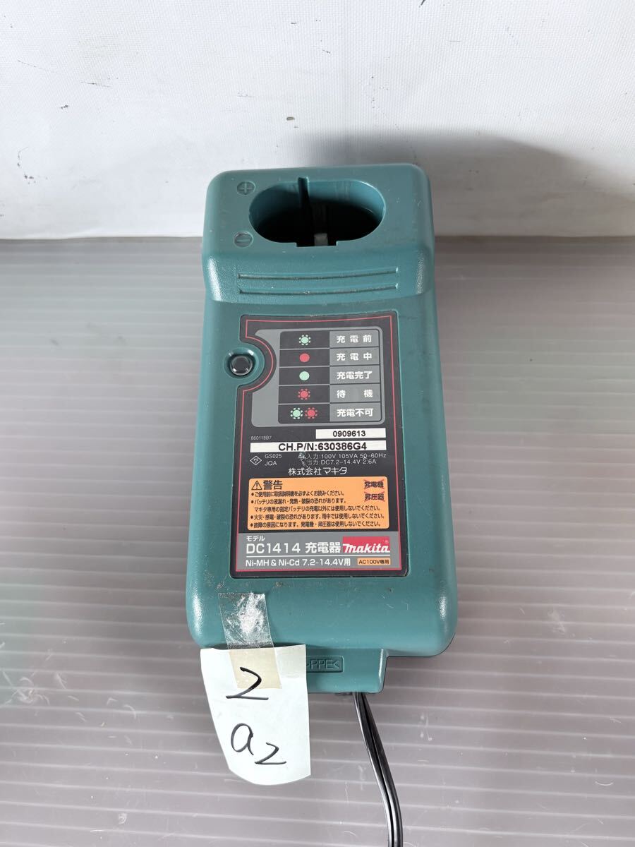 2/a2 Makita/充電器 DC1414 